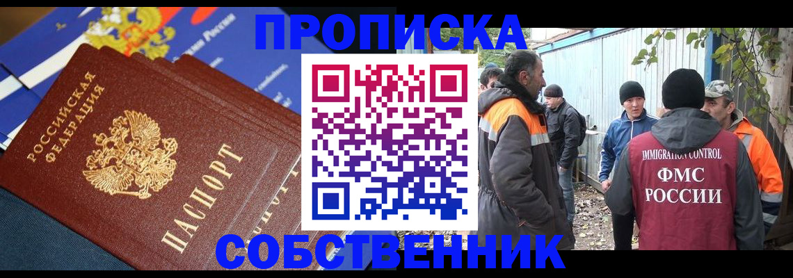 найти адрес прописки в Мордовии